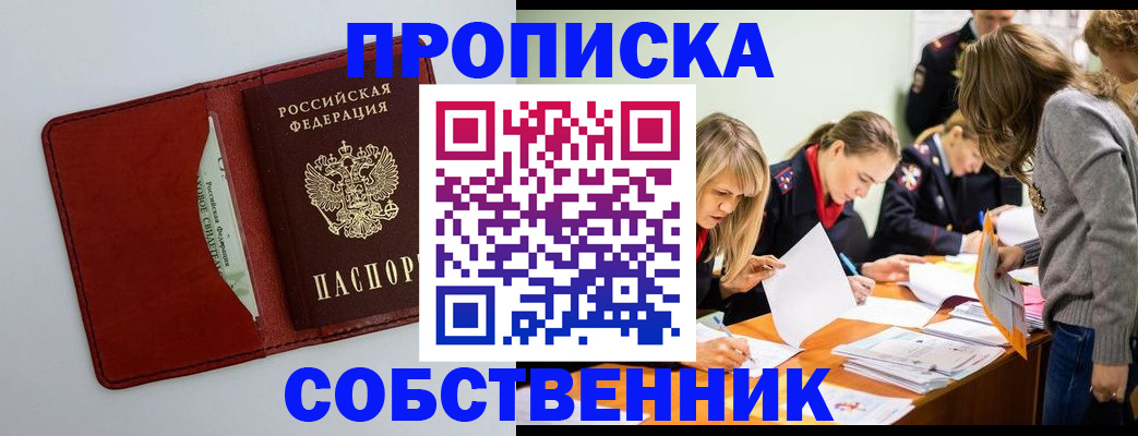 регистрация для школы в Мончегорске